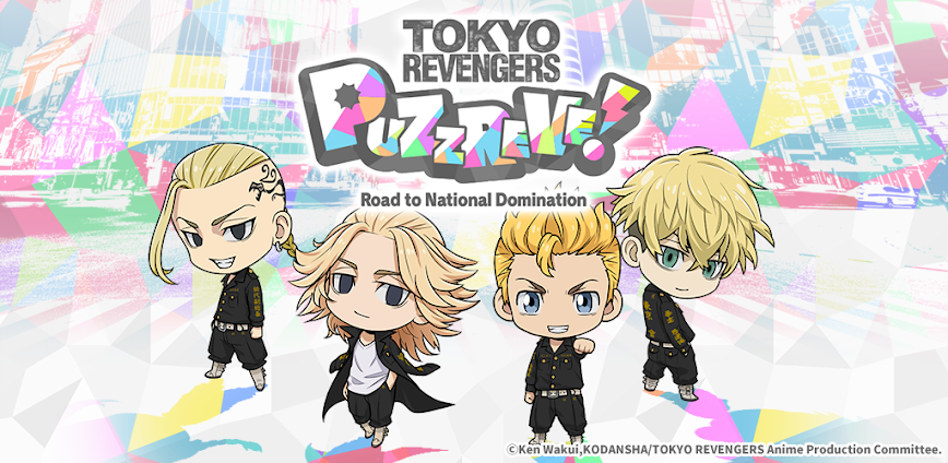 Tokyo Revengers PUZZ REVE