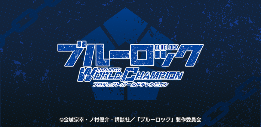 Blue Lock Project World Champion