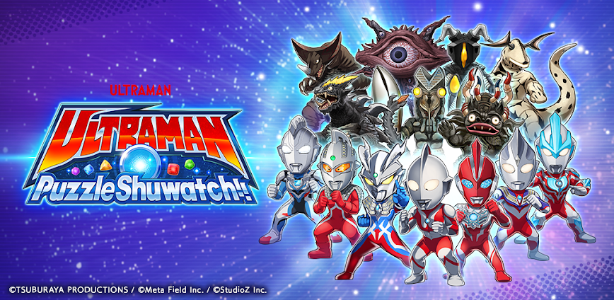 ULTRAMAN Puzzle Shuwatch!!