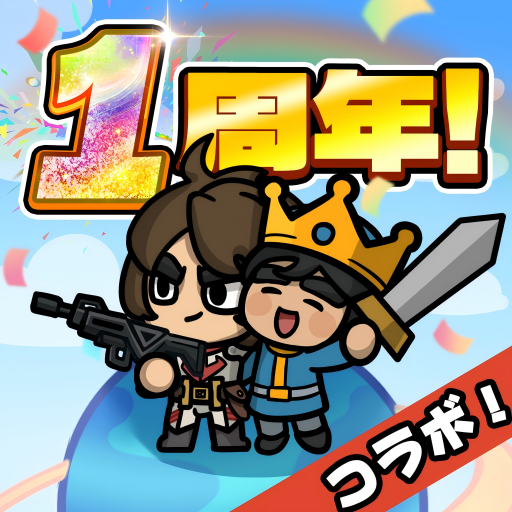 Prince GO