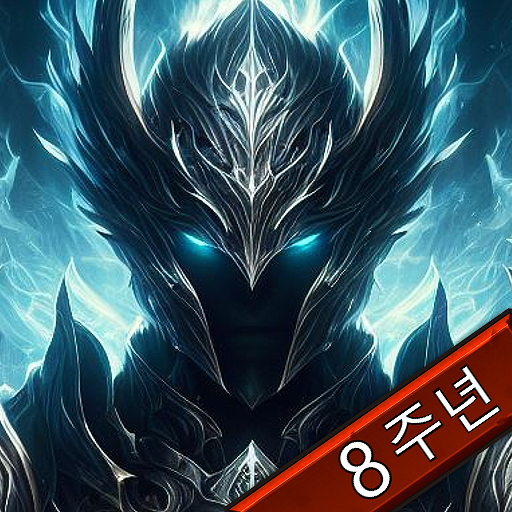 Bbulle War Clicker 2