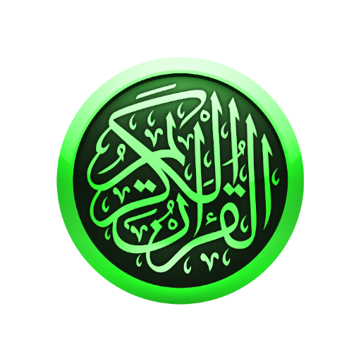 Bangla Quran