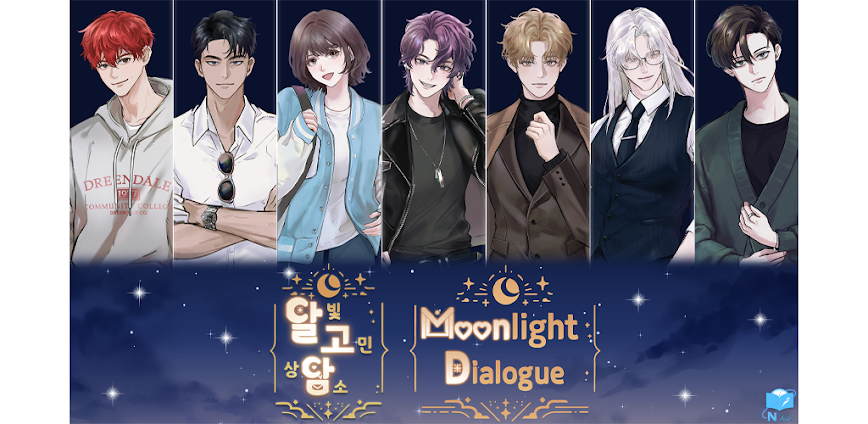 Moonlight Dialogue